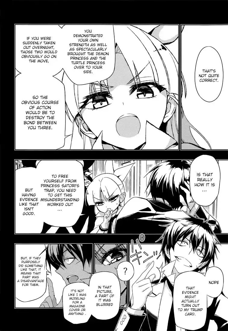 Busou Shoujo Machiavellianism Chapter 13 26